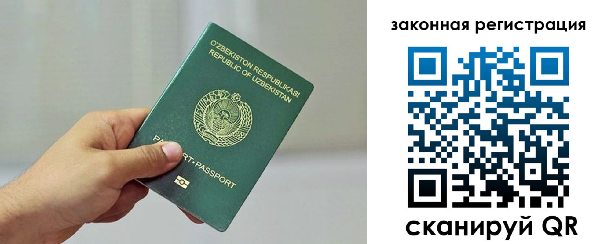 временная регистрация гарантия в Нижних Сергах