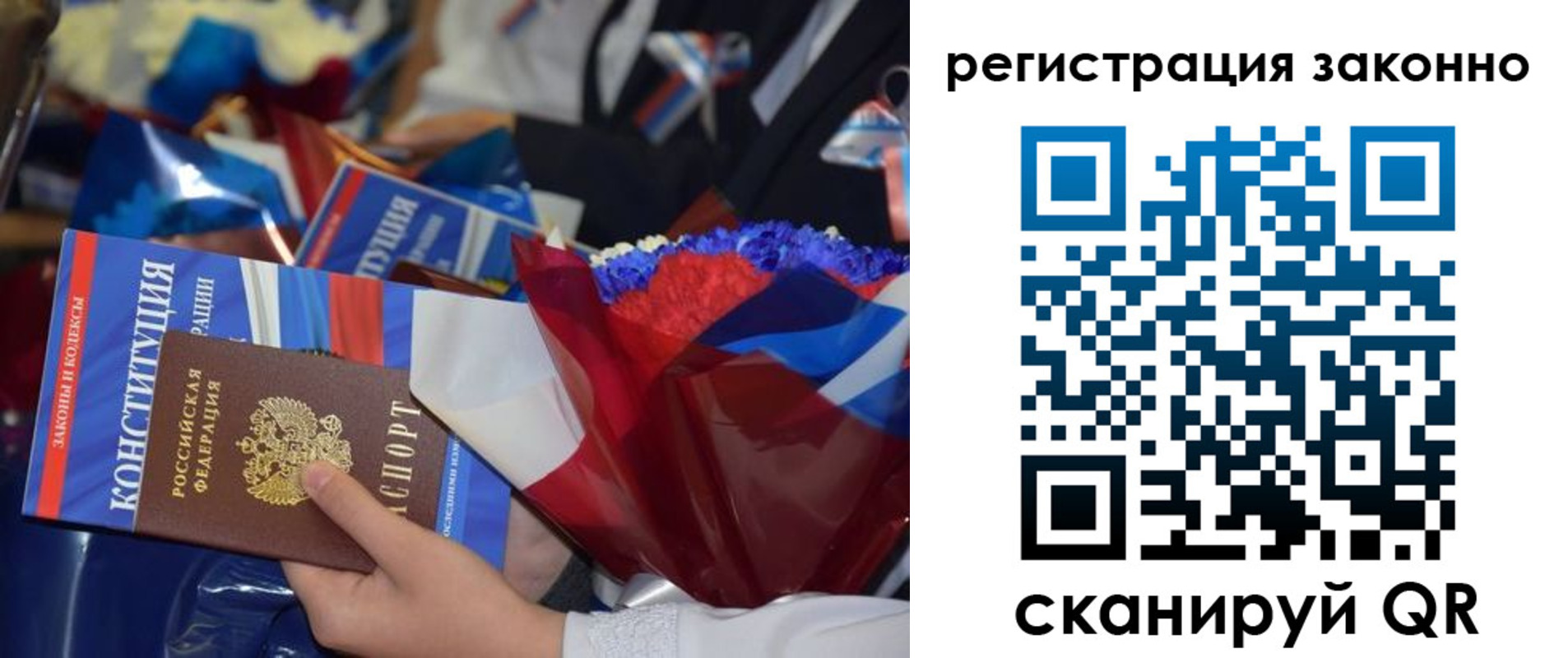 прописка в Нижних Сергах