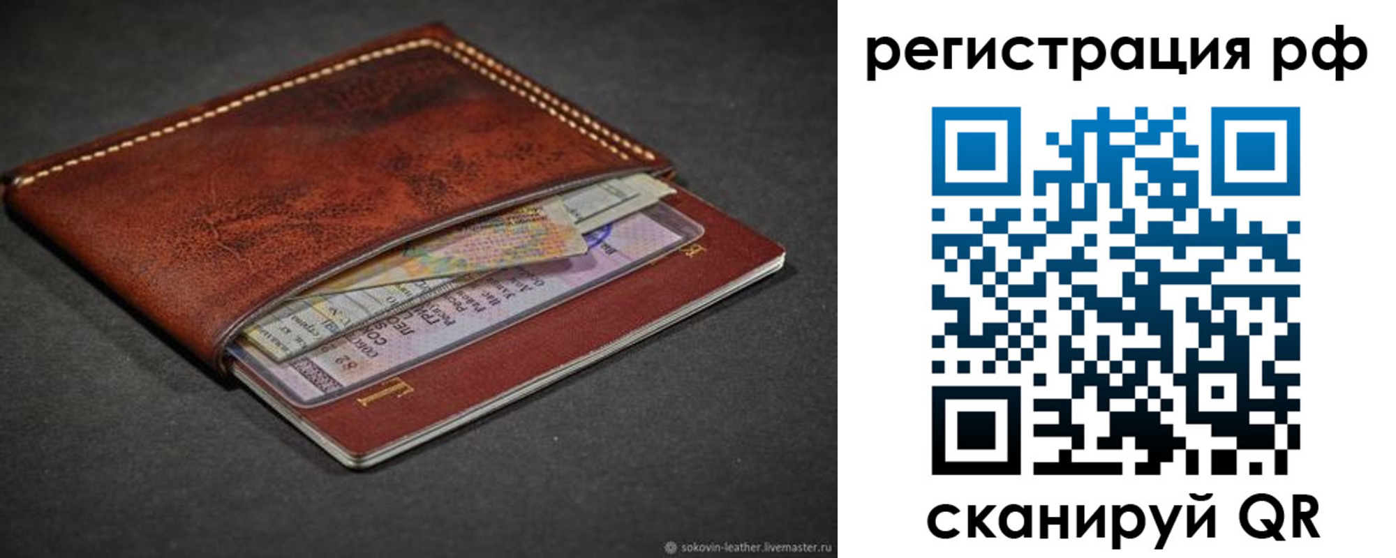временная регистрация поиск в Нижних Сергах
