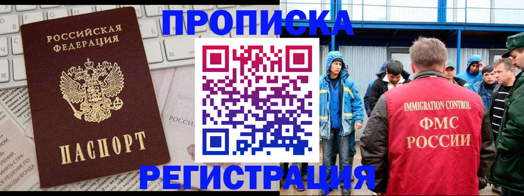 найти адрес прописки в Нижних Сергах