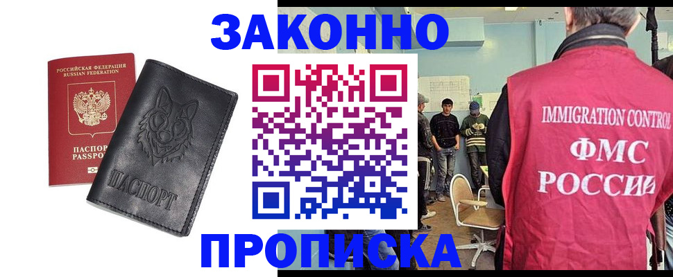 где прописаться в Нижних Сергах